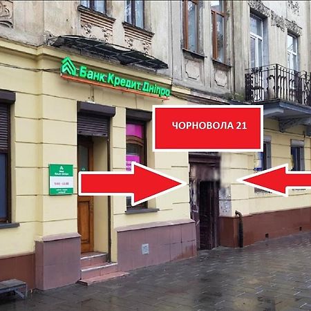 Міні Апартаменти В Центрі Львова- 2 Хв До Оперного Театру Zewnętrze zdjęcie