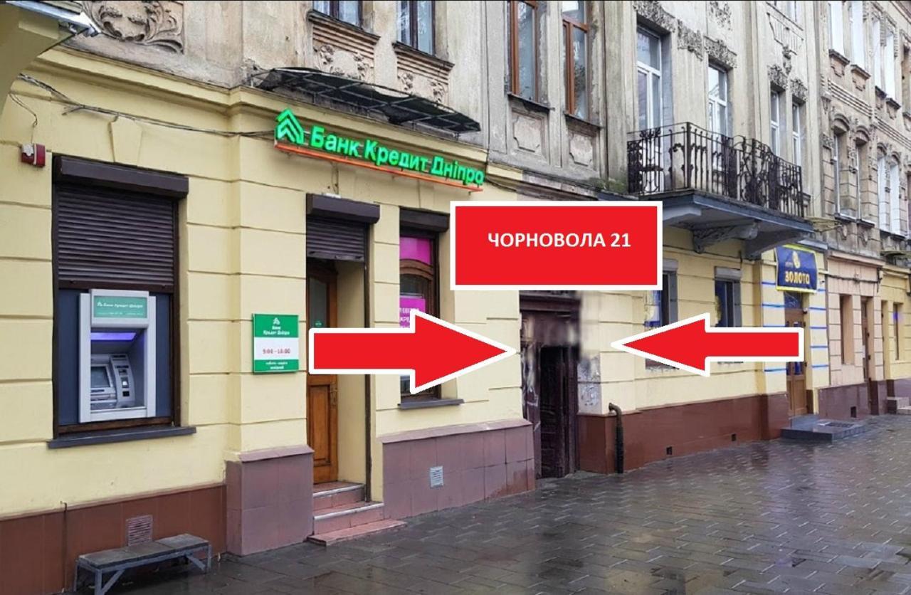 Міні Апартаменти В Центрі Львова- 2 Хв До Оперного Театру Zewnętrze zdjęcie